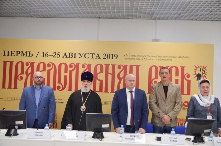 Кунгурская делегация на Слете православной молодежи